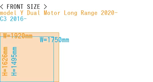 #model Y Dual Motor Long Range 2020- + C3 2016-